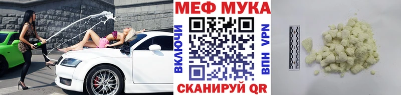 Где купить наркоту Меленки Канабис  АМФ  ГАШ  МЕГА как зайти  Alpha PVP 