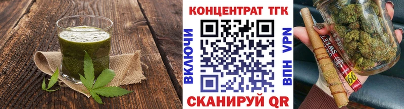 Cannafood конопля  Меленки 