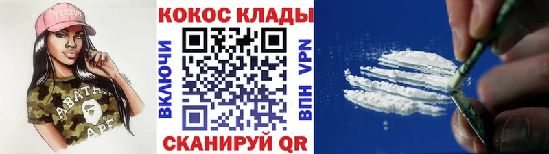 кракен как зайти  где купить наркоту  Меленки  КОКАИН Перу 