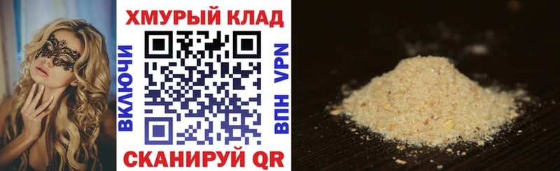 кракен рабочий сайт  купить закладку  Меленки  ГЕРОИН афганец 