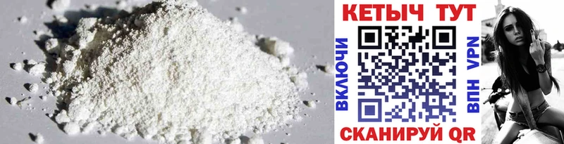 Кетамин ketamine  сколько стоит  Меленки 
