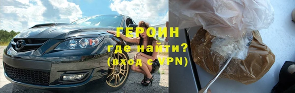 метамфетамин Железногорск-Илимский
