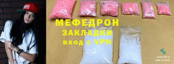 MESCALINE Вязники