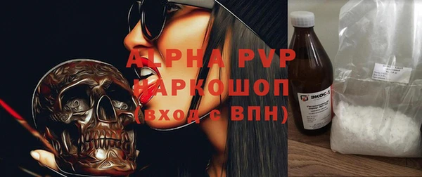 дистиллят марихуана Вяземский