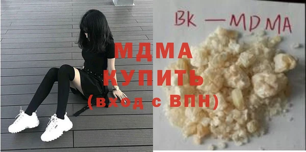 дистиллят марихуана Вяземский