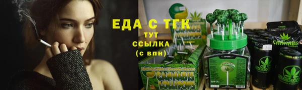 MESCALINE Вязники