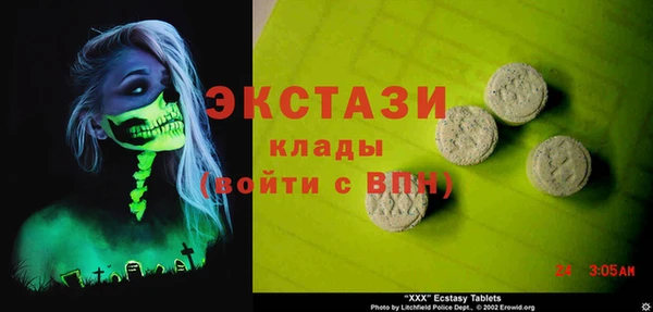 MESCALINE Вязники