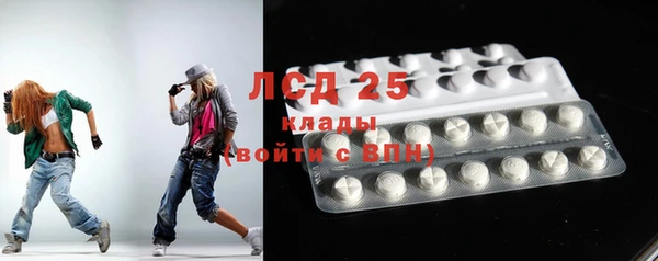 MESCALINE Вязники