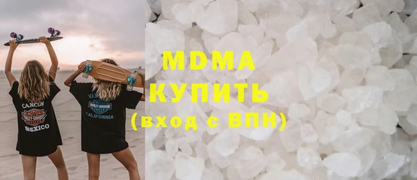 дурь Вязьма