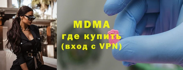 дистиллят марихуана Вяземский