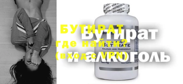 MESCALINE Вязники