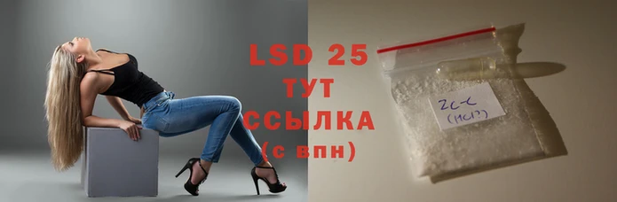 MESCALINE Вязники