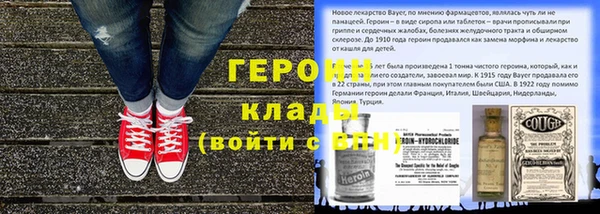дурь Вязьма