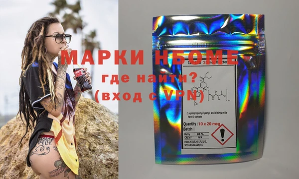 MESCALINE Вязники