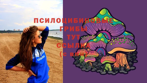 дистиллят марихуана Вяземский