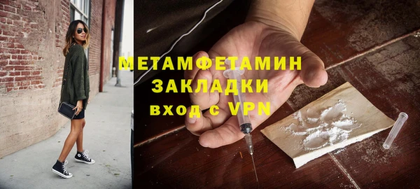 дурь Вязьма
