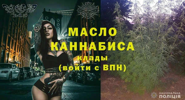 дистиллят марихуана Вяземский