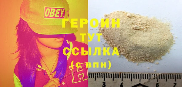 дистиллят марихуана Вяземский