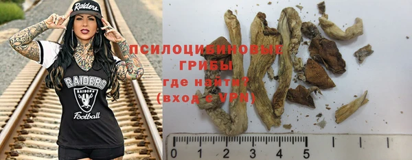 дистиллят марихуана Вяземский