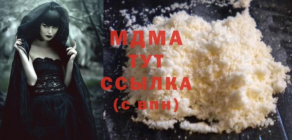 дурь Вязьма