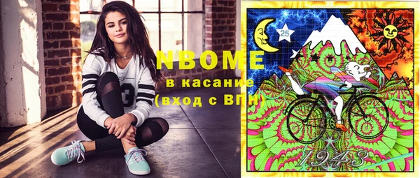 MESCALINE Вязники