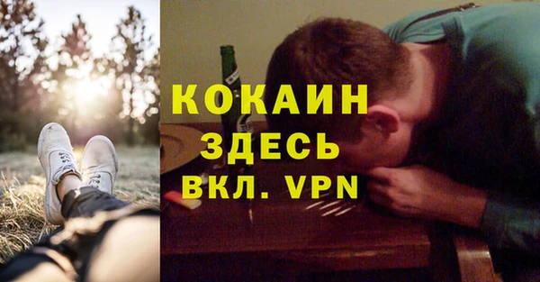 дистиллят марихуана Вяземский