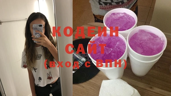 дистиллят марихуана Вяземский