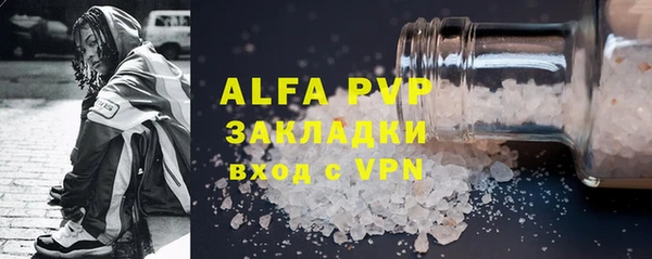 дистиллят марихуана Вяземский