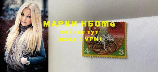 СК Железноводск