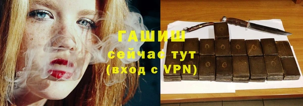 дистиллят марихуана Вяземский