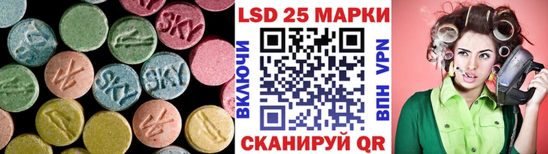 LSD-25 экстази кислота  закладка  Меленки 