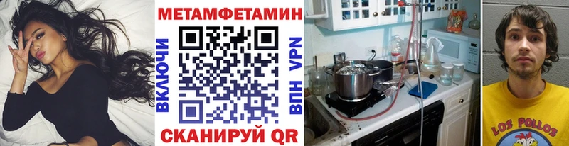 Первитин Декстрометамфетамин 99.9%  Меленки 