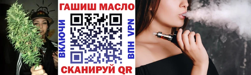 ТГК Wax  Меленки 
